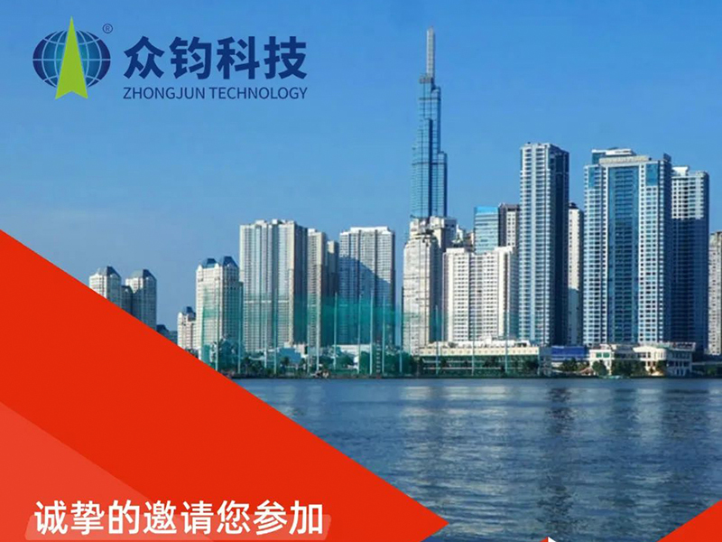 2024 越南國(guó)際橡膠展會(huì)：行業(yè)盛會(huì)，商機(jī)無(wú)限！