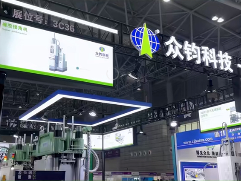 智遇合肥，領(lǐng)勢亞太/2025第22屆亞太國際塑料橡膠工業(yè)展覽會（合肥）