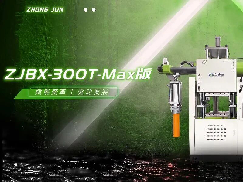 智造未來，“膠”傲非凡！上海國際橡膠技術(shù)展與您相見！